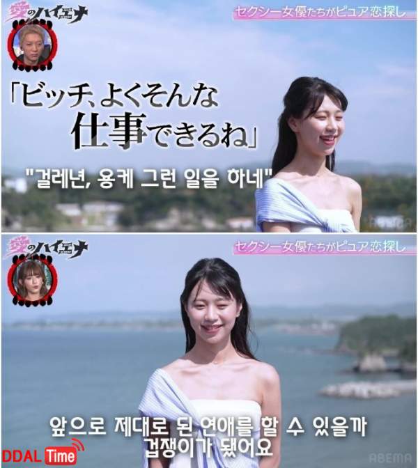 짝남에게 상처받았다는 AV 여배우 특기 이미지 #1