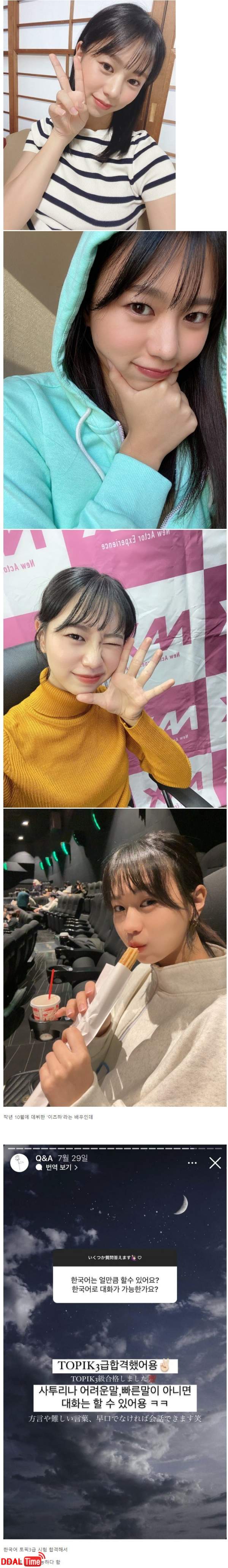 짝남에게 상처받았다는 AV 여배우 특기 이미지 #2