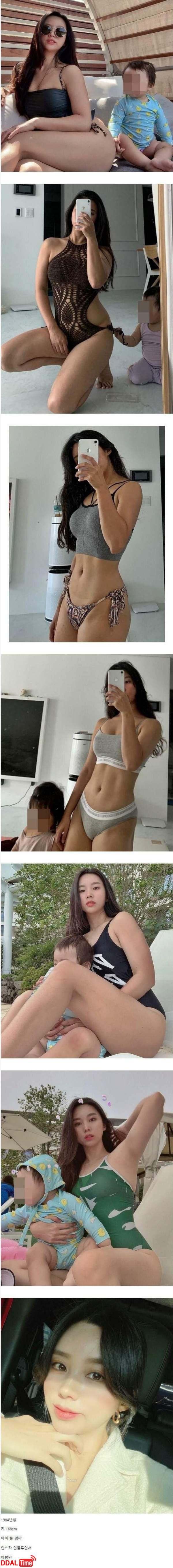 맘중지맘.. 오또맘의 대항마 이미지 #1