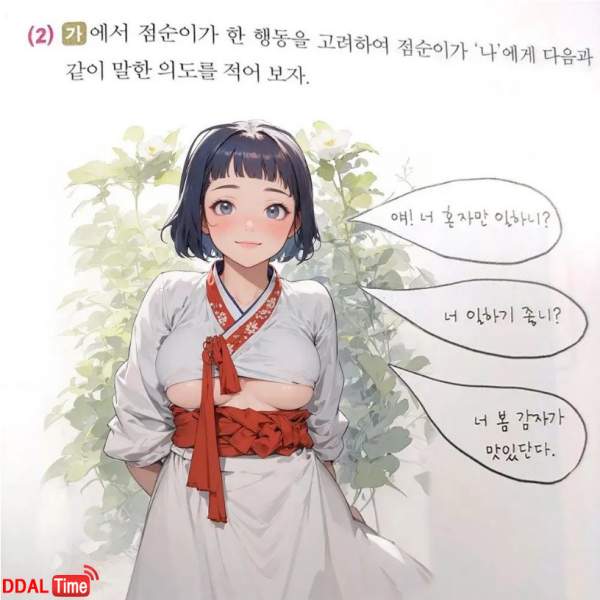 띵작.. 동탄 동백꽃.. jpg 이미지 #1