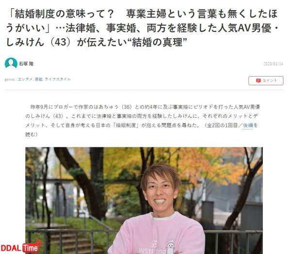 사춘기 딸이 있다는 시미켄 인터뷰 이미지 #1