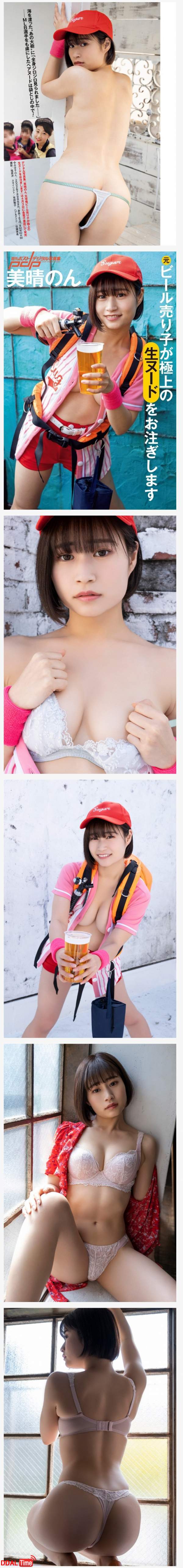 섹시 화보 촬영한 성진국 야구장 비어걸 이미지 #1