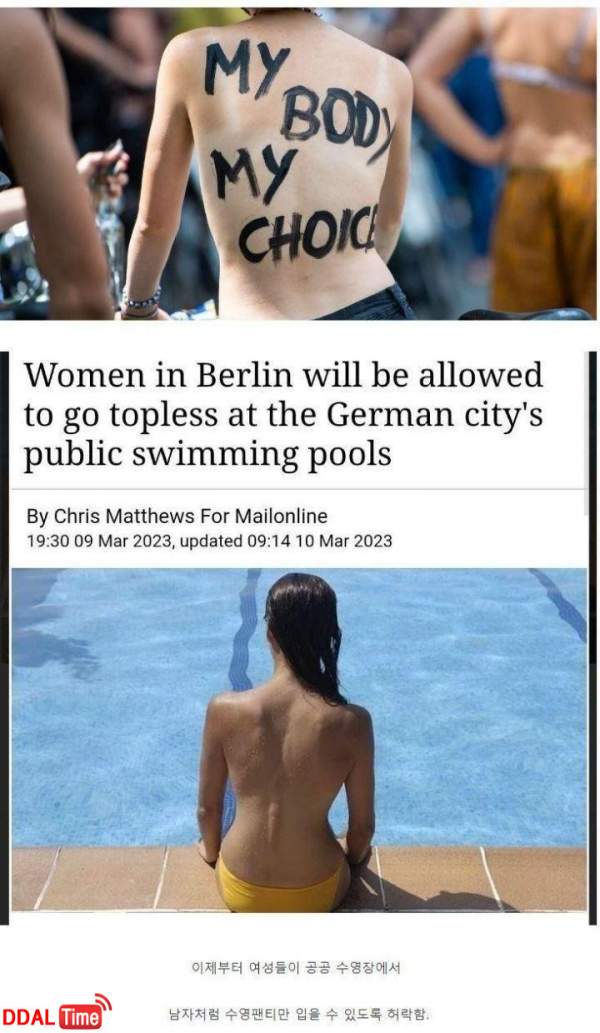 국내 도입이 시급한 독일 근황 이미지 #1