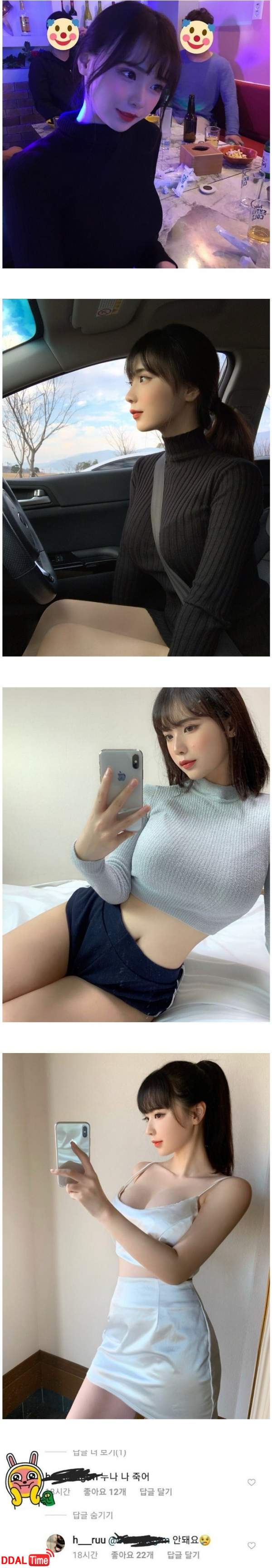 "누나 나 죽어.." 누나 몸매 수준 이미지 #1