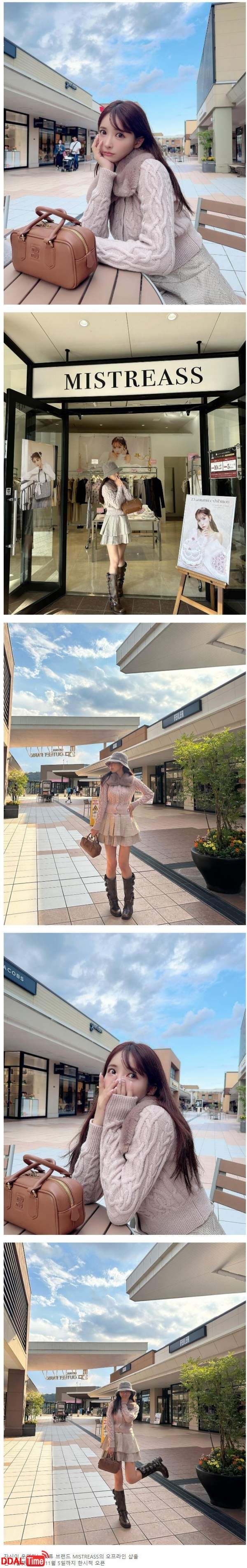 AV 은퇴하고 사업 ㅈㄴ 잘되는 미카미 유아 이미지 #1