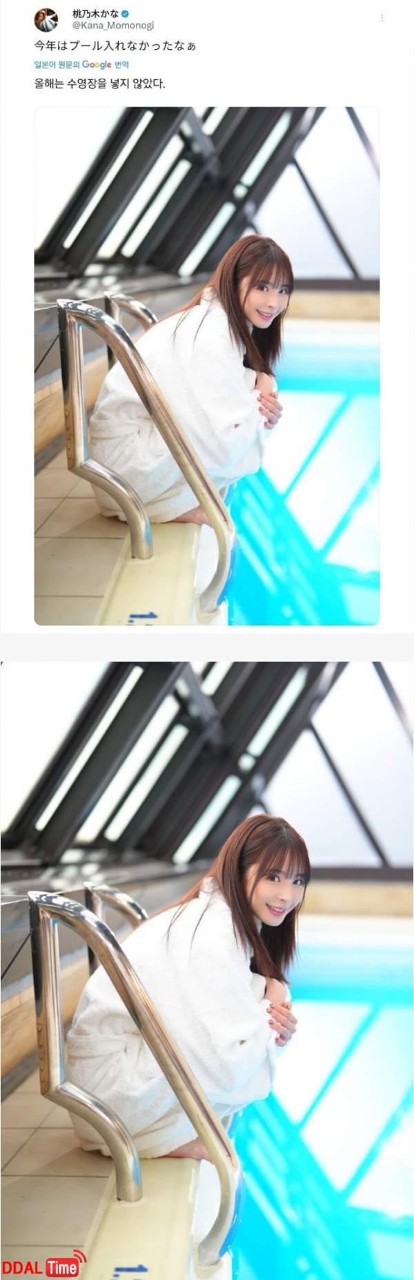 올해 수영장에 가지 않았다는 AV 여배우 이미지 #1