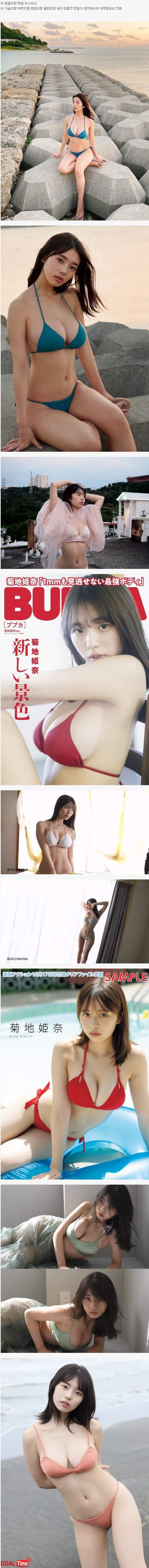 얘 남자친구는 진짜 개부럽네요.. jpg 이미지 #1