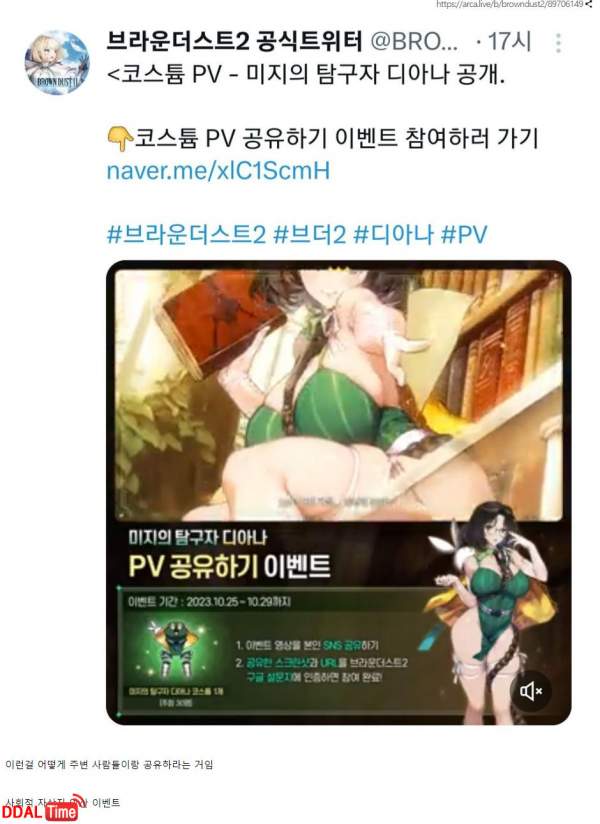 사회적 죽음을 권장하는 이벤트 이미지 #1