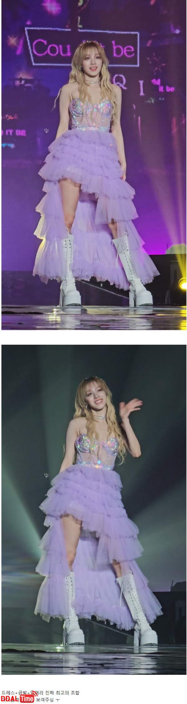 여자아이돌 우기 의상이... ㅗㅜㅑ 이미지 #1