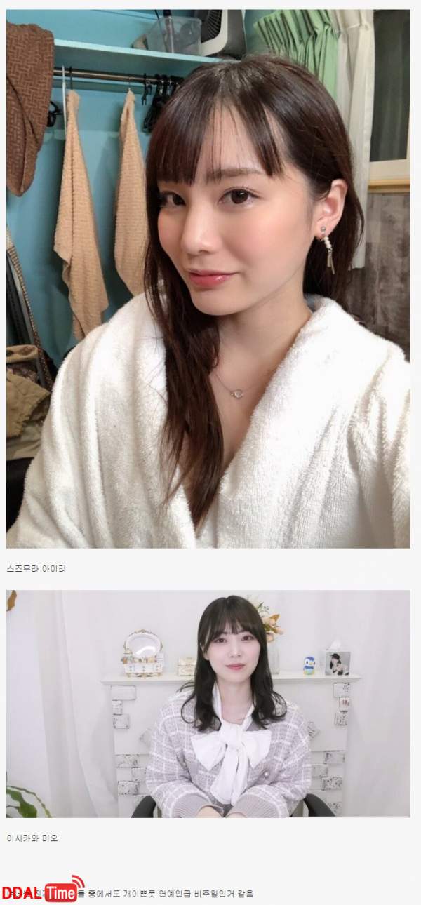 일본 탑급 AV배우들은 진짜 연예인급이네요 이미지 #1