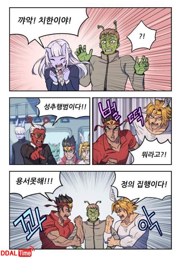 가터벨트 똑바로 입는법을 알려주는.Manhwa 이미지 #2