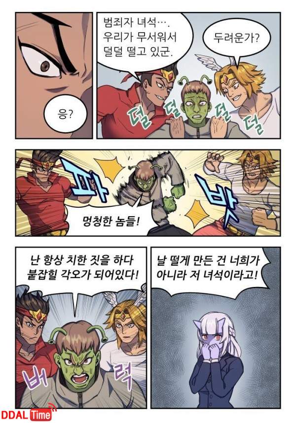 가터벨트 똑바로 입는법을 알려주는.Manhwa 이미지 #3