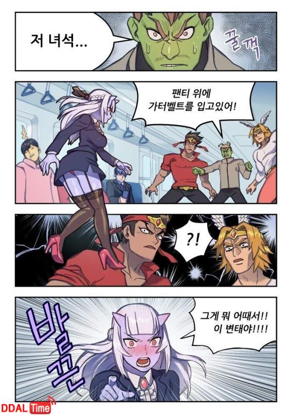 가터벨트 똑바로 입는법을 알려주는.Manhwa 이미지 #4