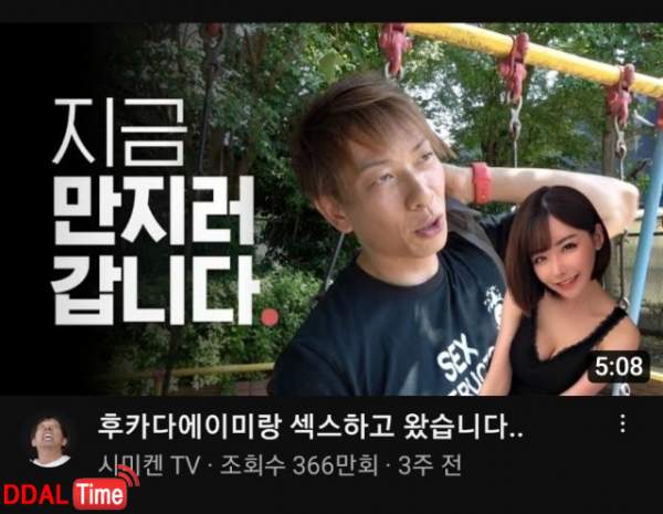 시미켄 성님 유튜브 제목 레전드 이미지 #1