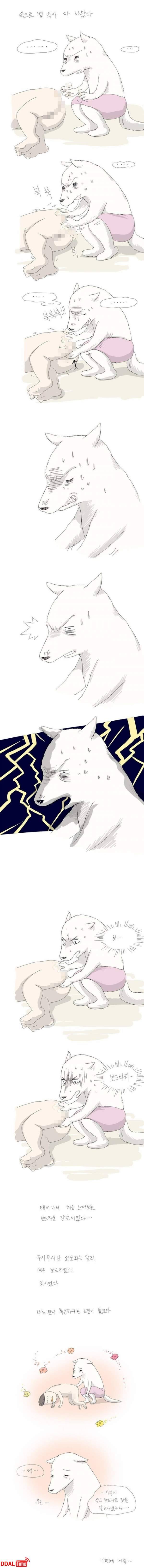 남자 후배 x알 닦아준 여선배 이미지 #6