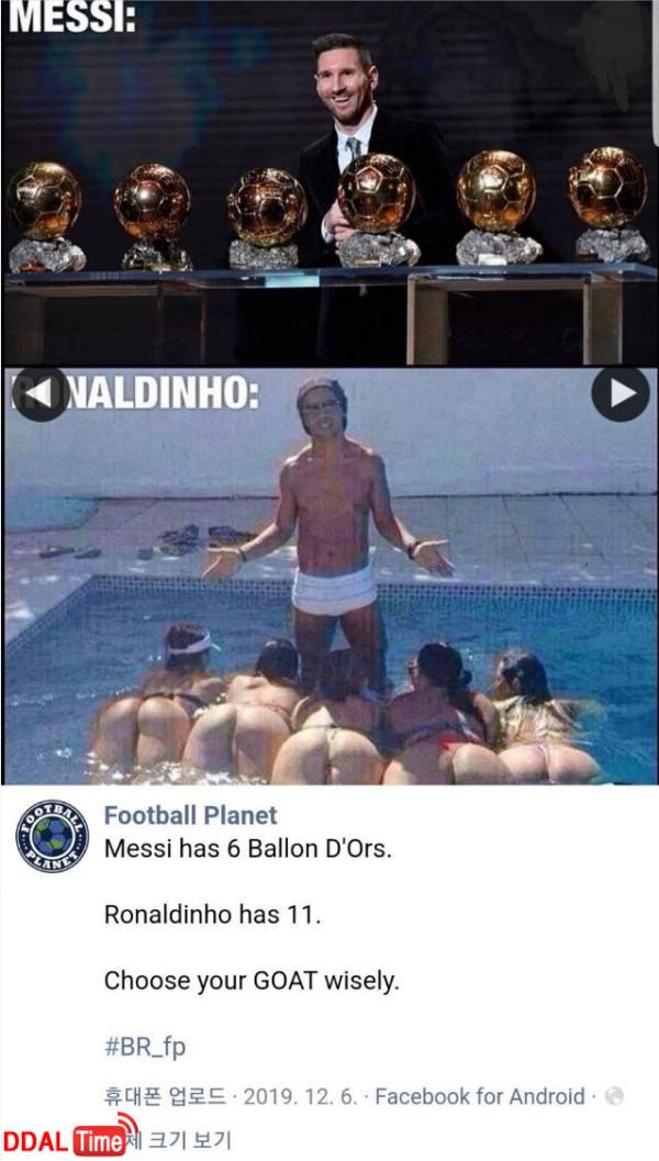 여성팬의 특이한 싸인 요청에 응해주는 호나우지뉴 이미지 #1