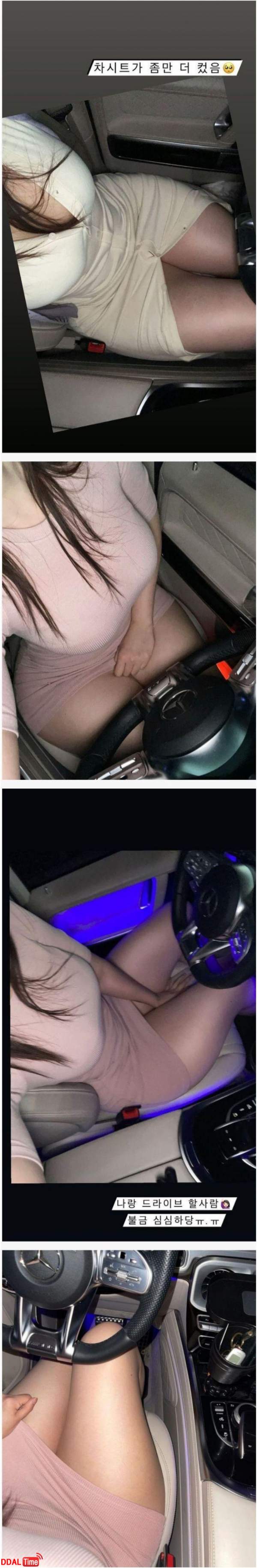 "벤츠 시트가 작다" 이미지 #1