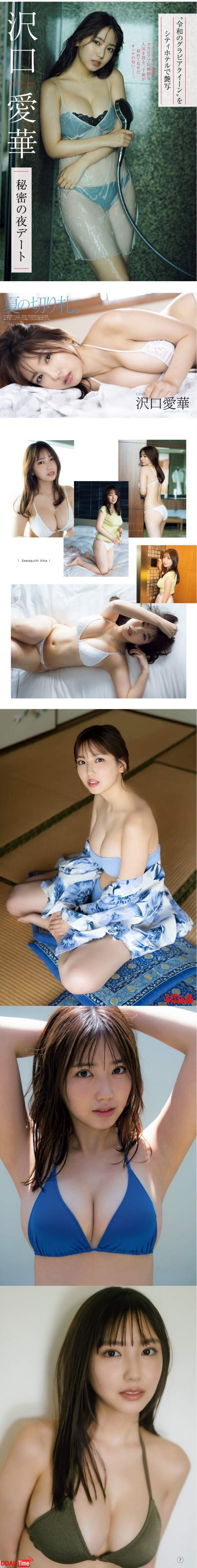 어느덧 20살이 된 그라비아 모델 이미지 #1