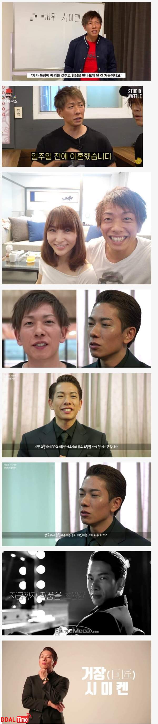 무려 13년만에 헤어스타일 바꾼 시미켄 이미지 #1