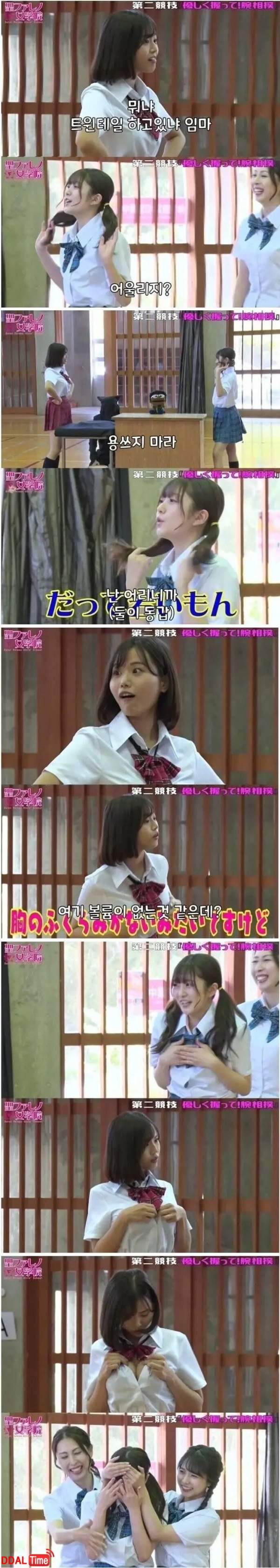 신경전을 펼치는 2명의 AV 여배우 이미지 #1