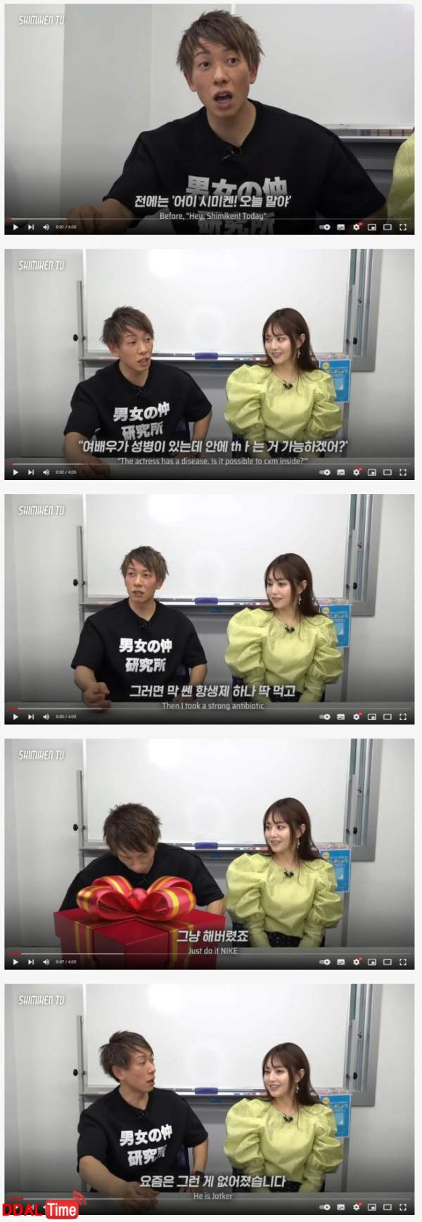 강한 자만 살아남았던 시미켄의 시대 이미지 #1