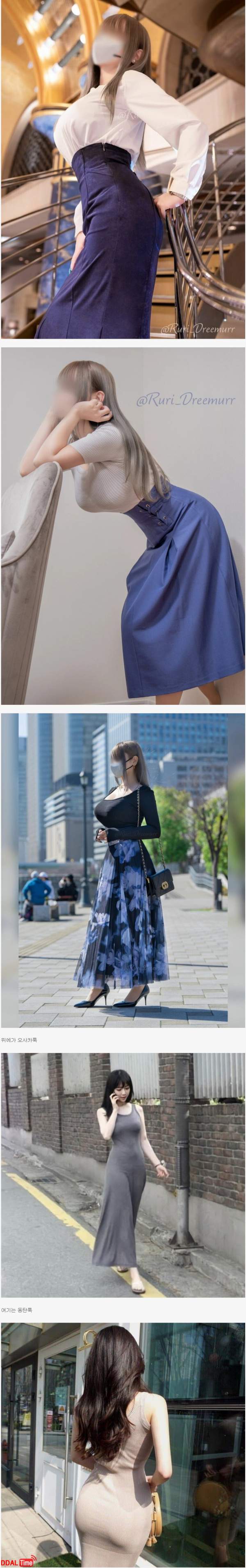 일본 오사카룩 vs 한국 동탄룩 이미지 #1