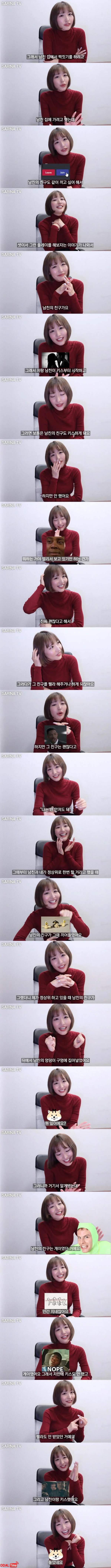 어느 여배우의 쓰리썸 썰 이미지 #1