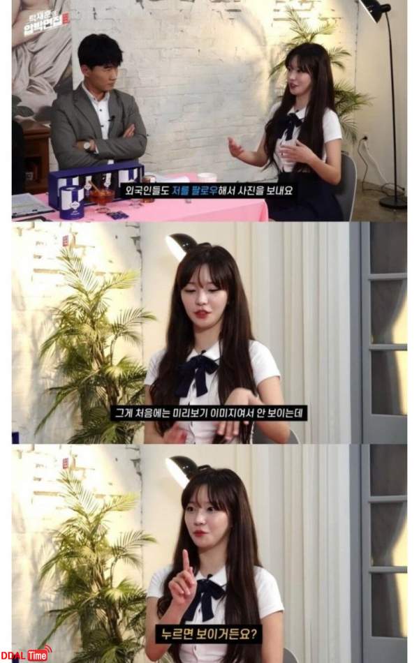 박민정이 말하는 맥심 모델의 고충 이미지 #1