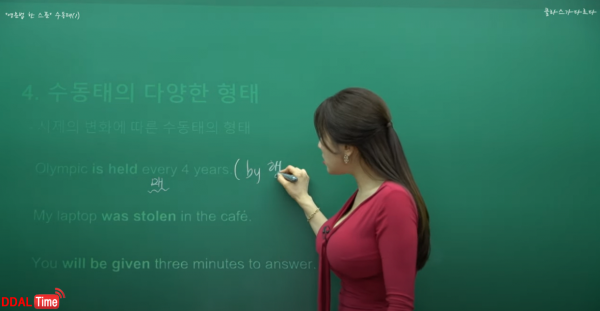 몸매 때문에 남학생들 집중 못하게 만드는 영어 강사 이미지 #3