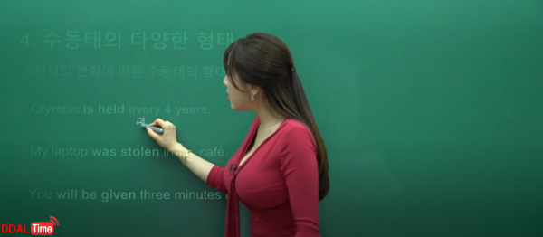 몸매 때문에 남학생들 집중 못하게 만드는 영어 강사 이미지 #7