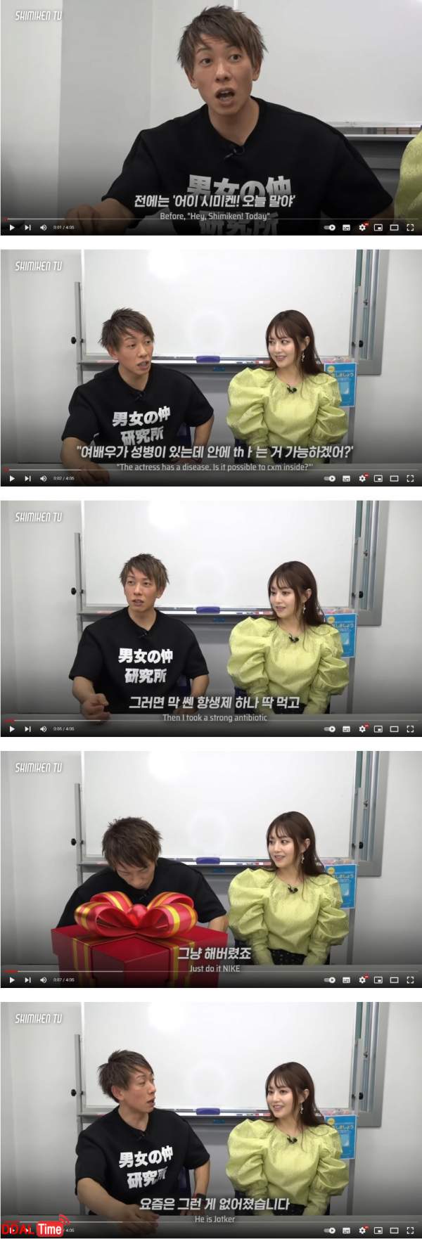 시미켄의 낭만 넘쳤던 야동 촬영 썰 이미지 #1