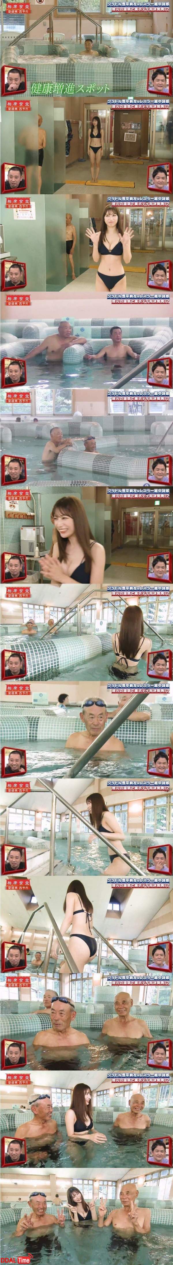 목욕탕 난입.. 노인 복지에 힘쓰는 일본 이미지 #1