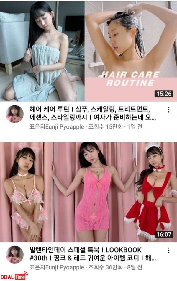 여초에 올라온 심각해 보이는 유튜브 룩북 상황 이미지 #4