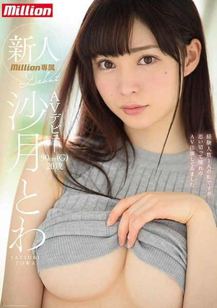 새하얀 G컵녀 이미지 #1