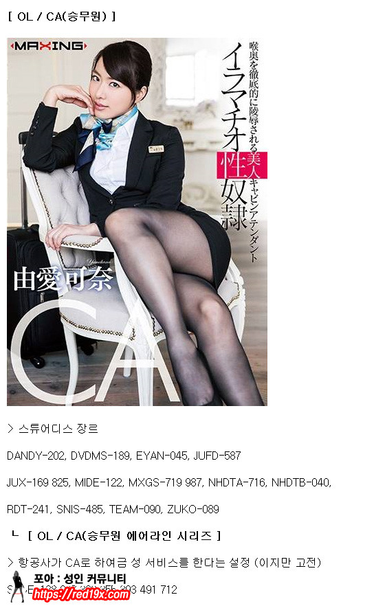 [스압]장르별 품번 추천 이미지 #4