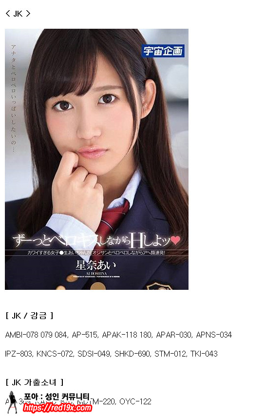 [스압]장르별 품번 추천 이미지 #14