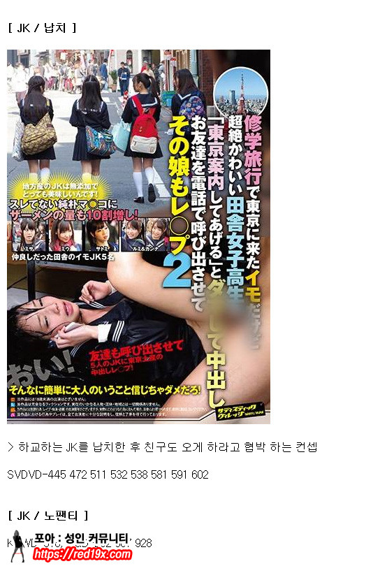 [스압]장르별 품번 추천 이미지 #17