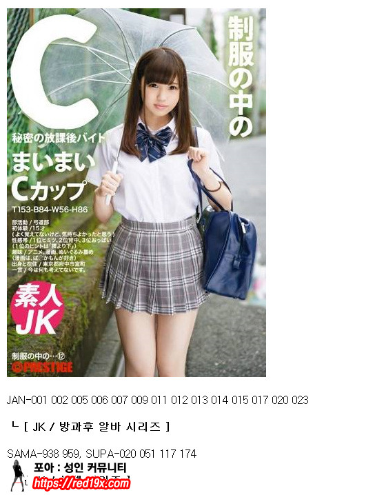 [스압]장르별 품번 추천 이미지 #22