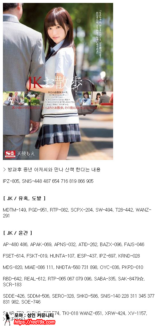 [스압]장르별 품번 추천 이미지 #23