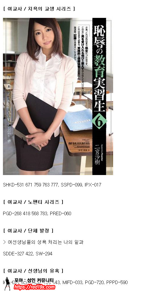 [스압]장르별 품번 추천 이미지 #29