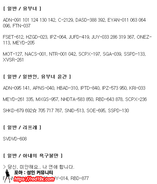 [스압]장르별 품번 추천 이미지 #34