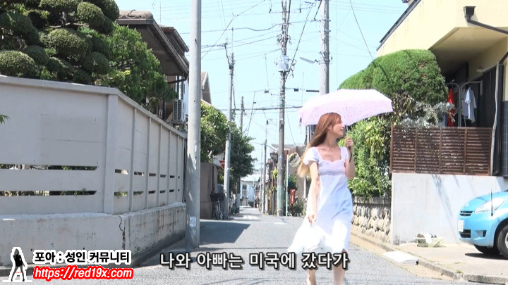 소꿉친구와 결혼을 하면 생기는 일 이미지 #1