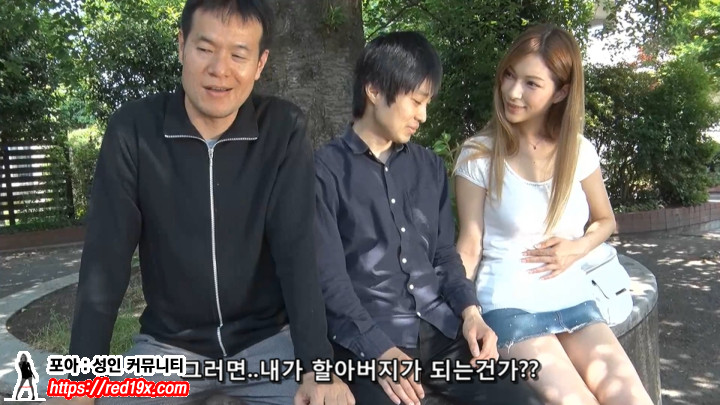 소꿉친구와 결혼을 하면 생기는 일 이미지 #22