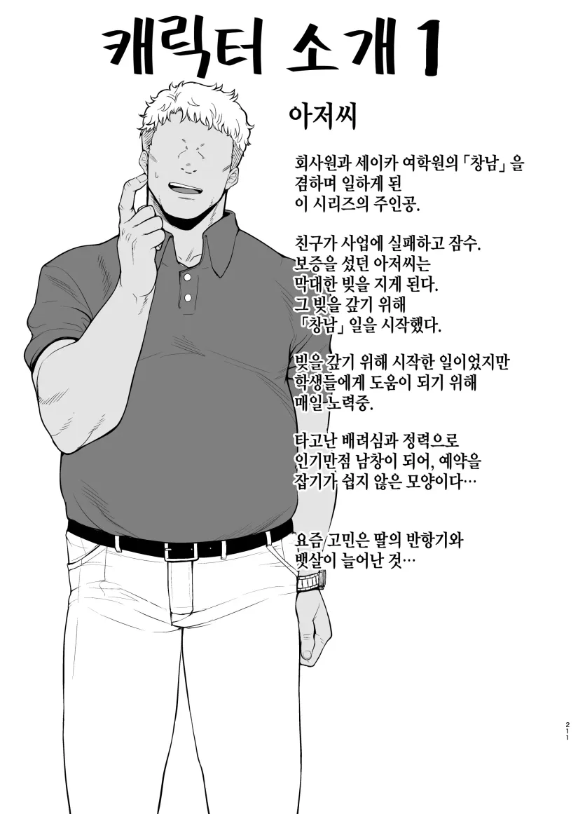 17477736216813.webp