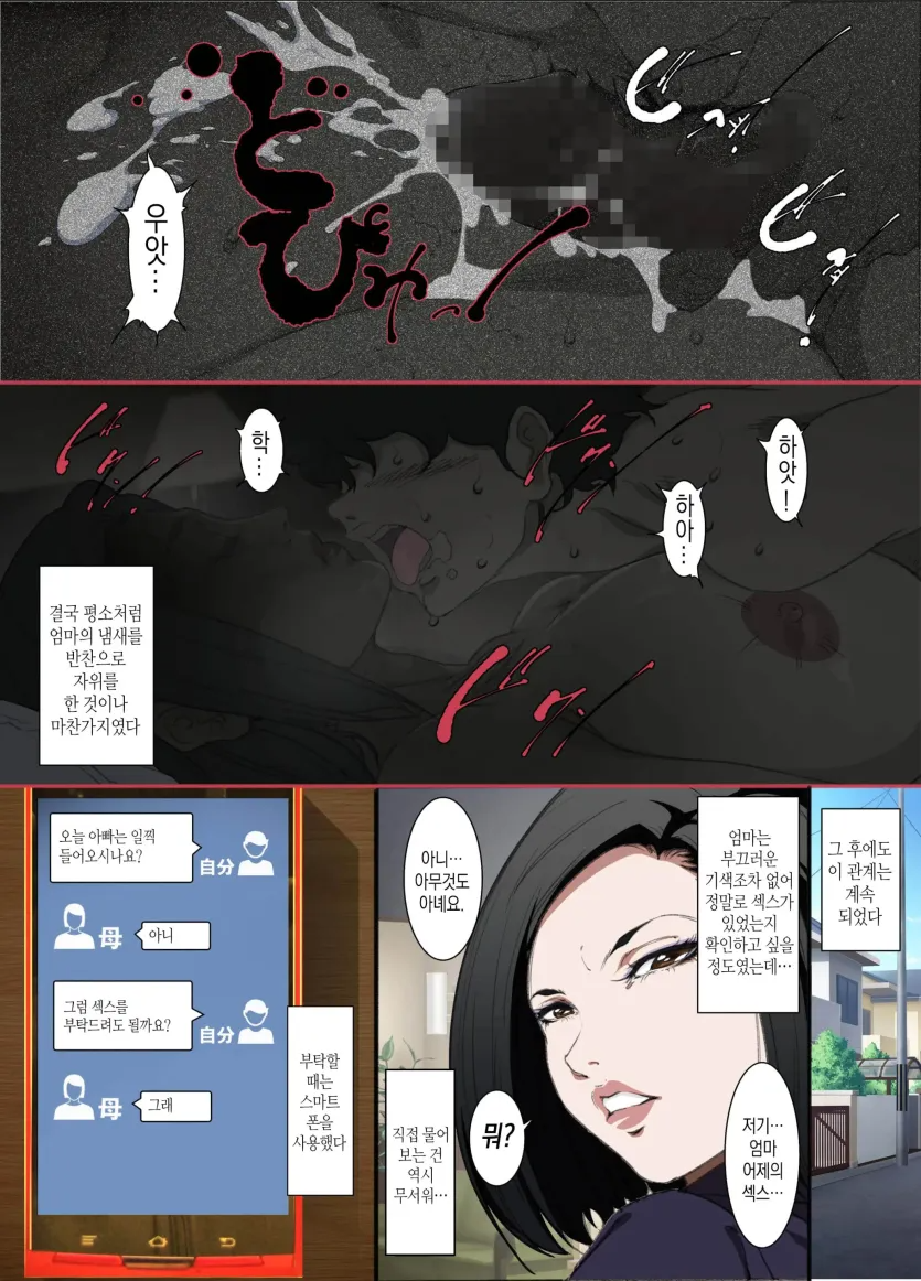 17591130260767.webp