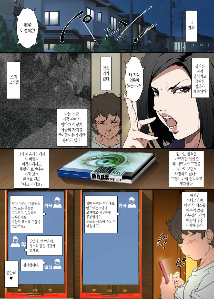 1759113027061.webp