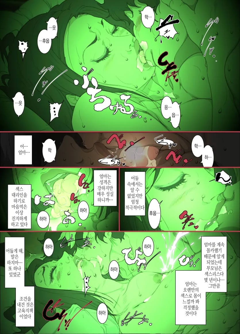 17591130283218.webp