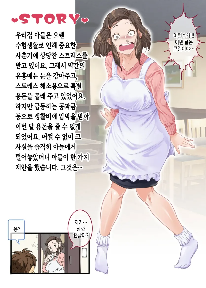 17591130487739.webp