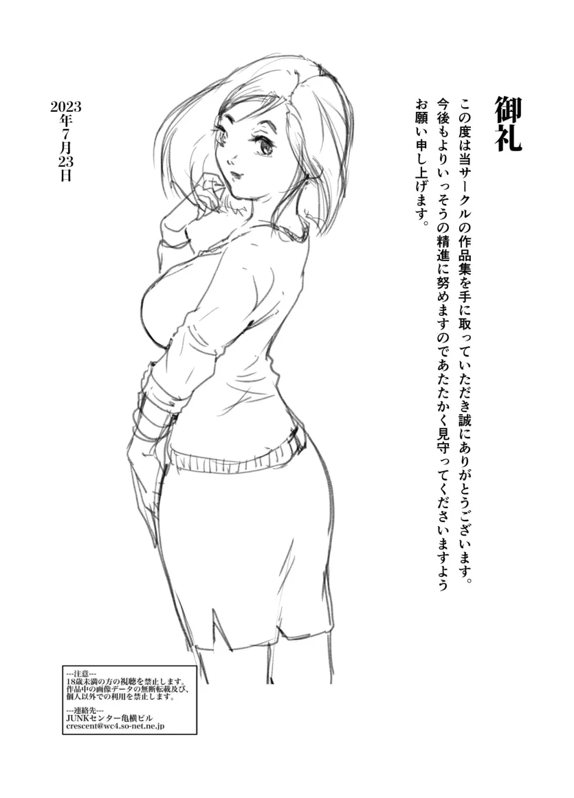 17591130521345.webp