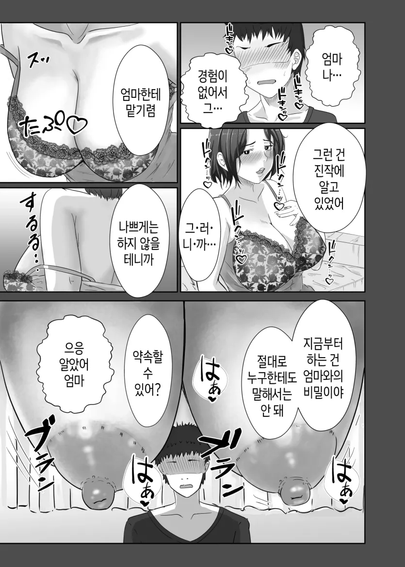17592012189264.webp